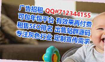 苏仙生子农机经营部